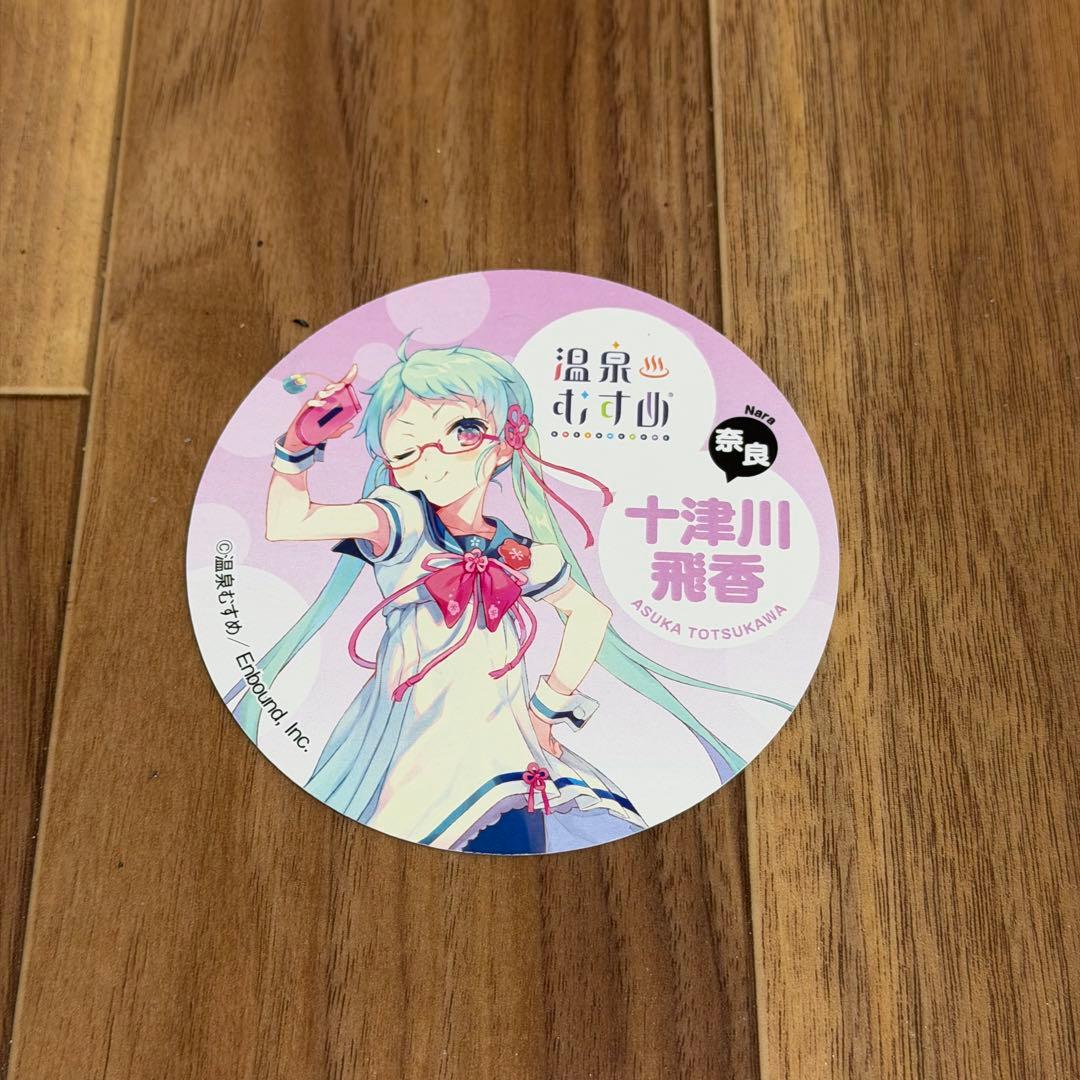 温泉むすめ　十津川　ステッカー