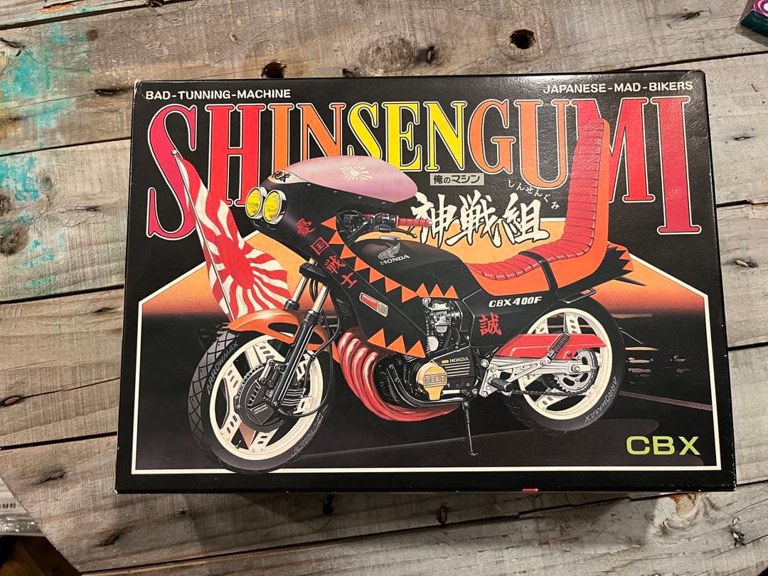 当時物　cbx400f プラモデル