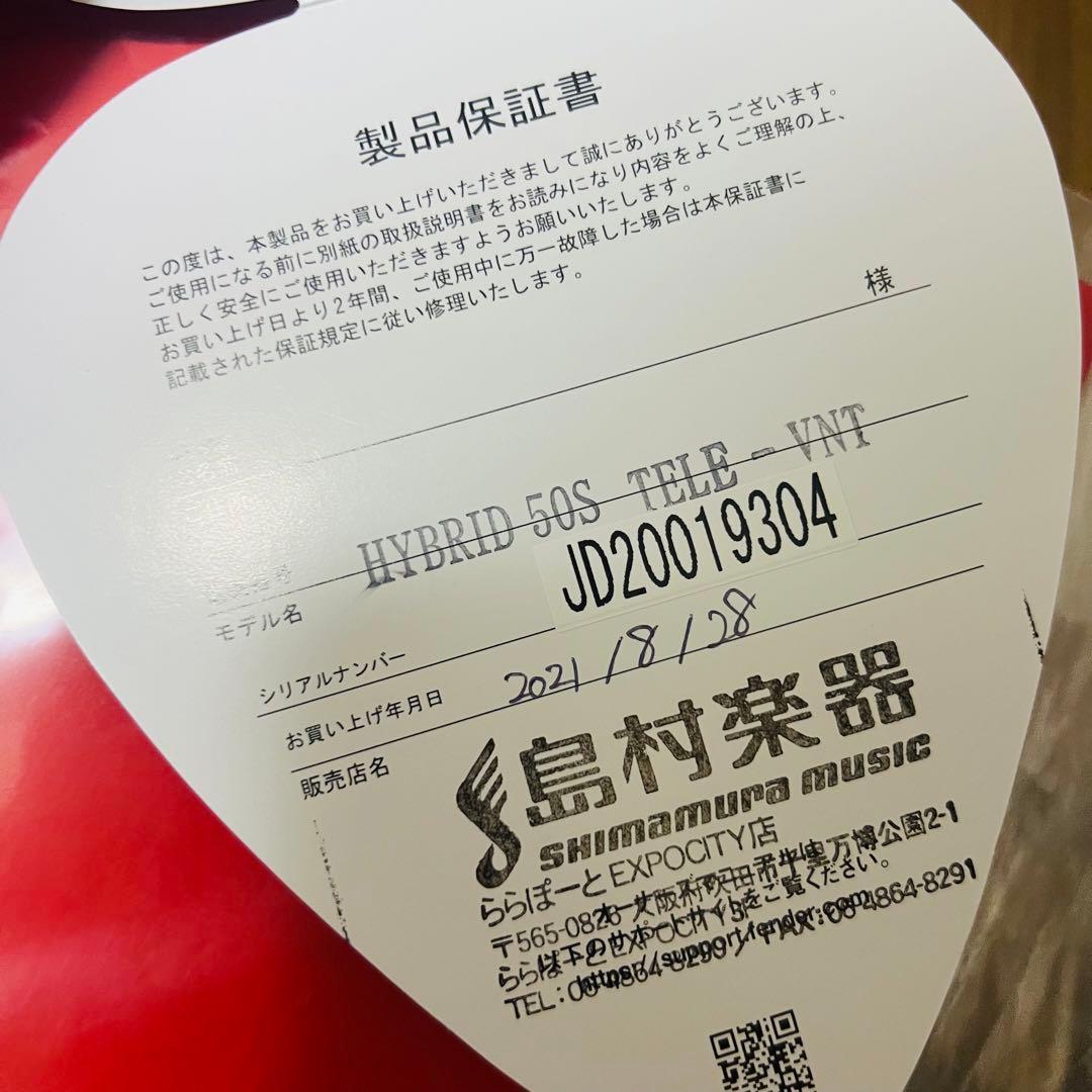 極美品！Fender  Japan 2021 Telecaster Maple