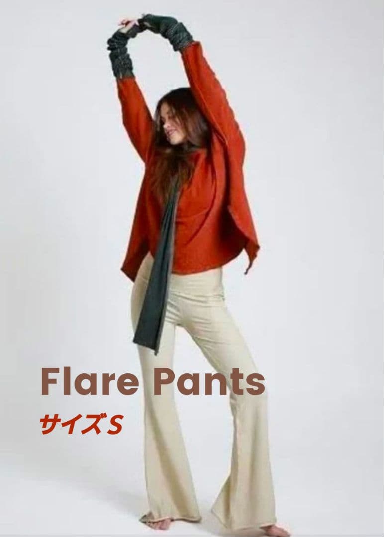 SALSATIONウェア　フレアパンツ