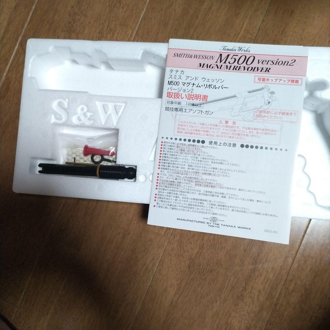 タナカs＆wm500ガスガンバージョン2、8.3／8インチ