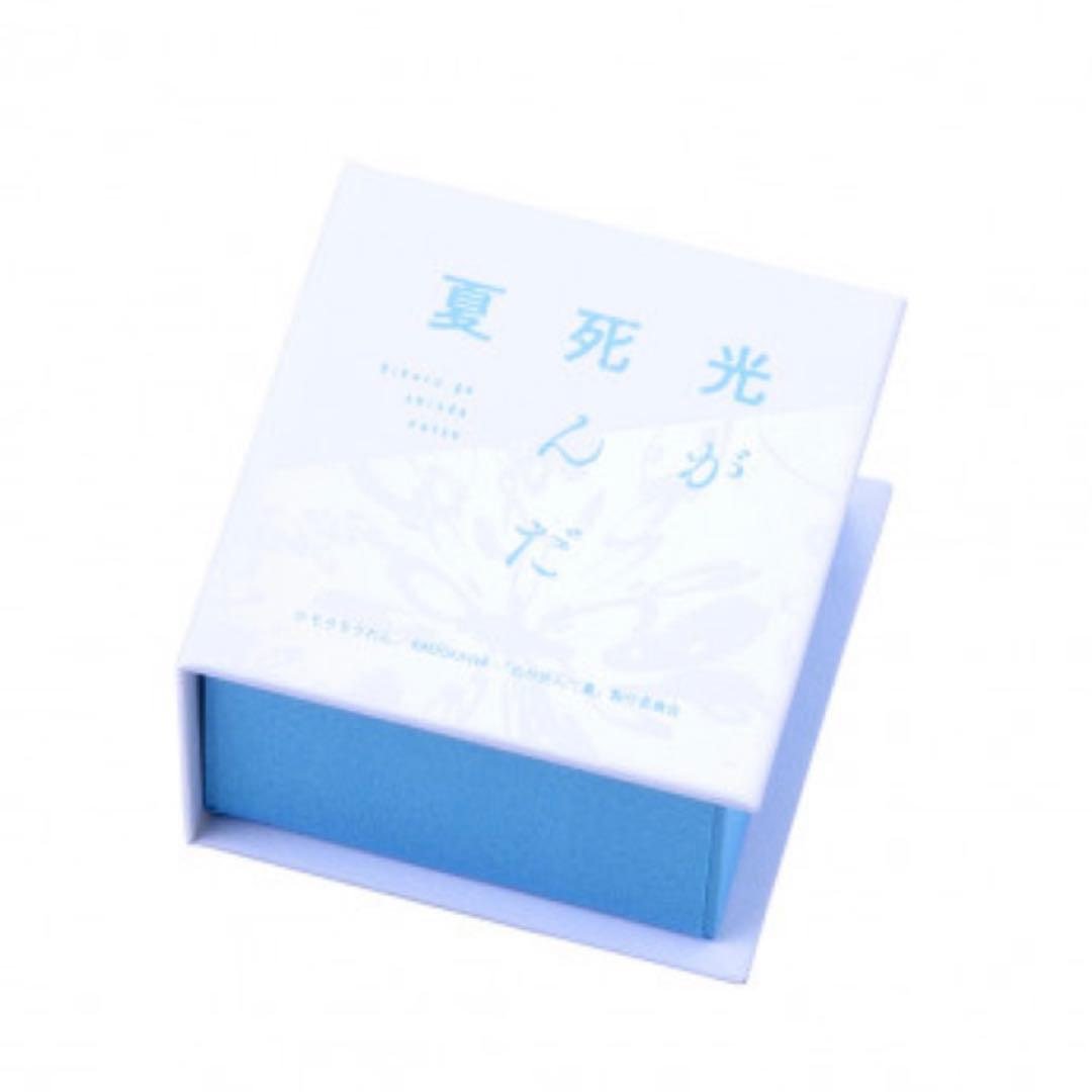 FanFunMARKET 光が死んだ夏 コラボ アクセサリー リング ヒカル