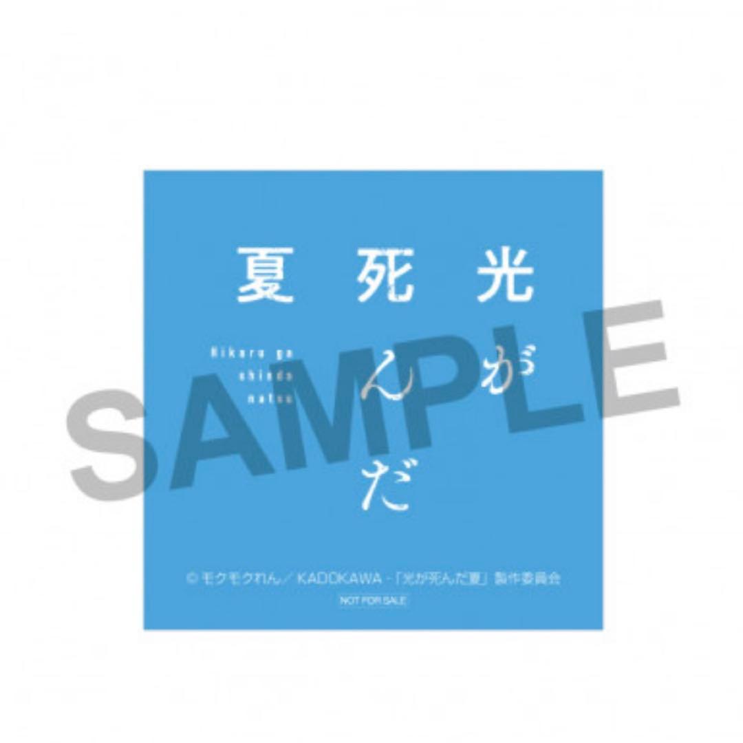 FanFunMARKET 光が死んだ夏 コラボ アクセサリー リング ヒカル