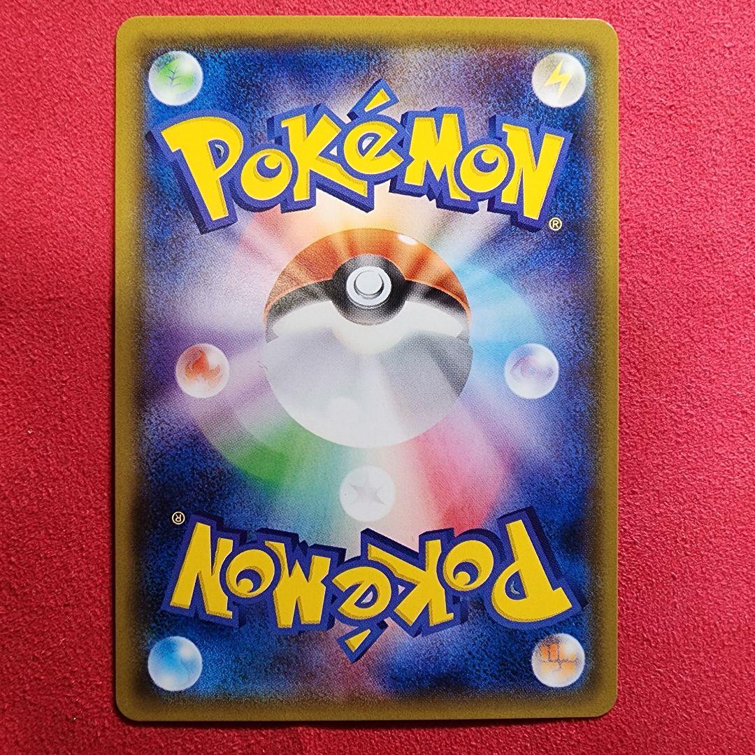 ミュウツー&ミュウGX SR SM11 ミラクルツイン