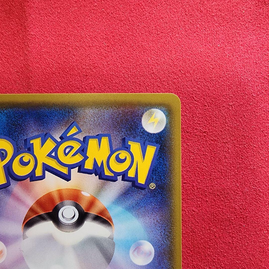 ミュウツー&ミュウGX SR SM11 ミラクルツイン