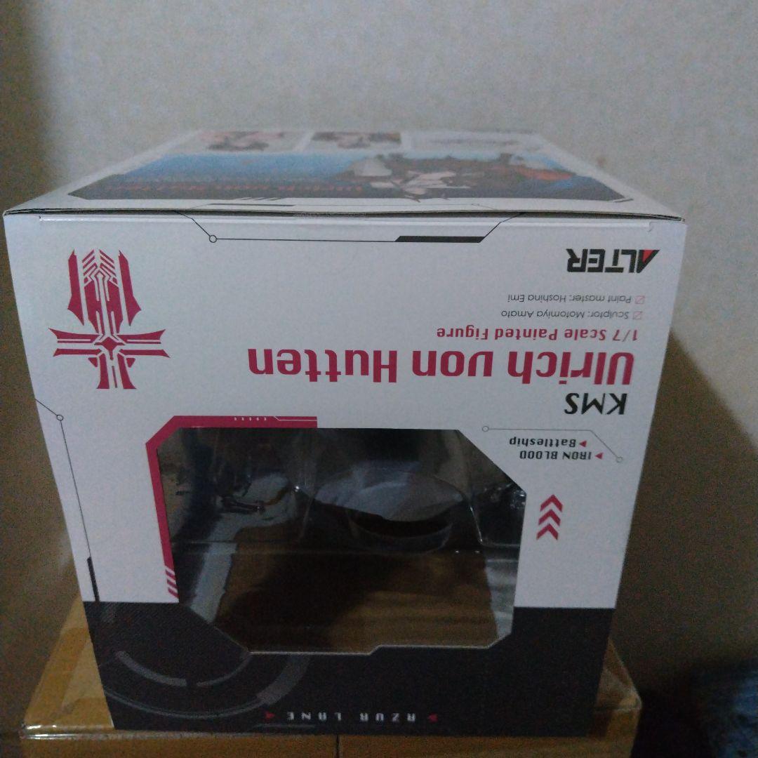 未開封　アズールレーン ウルリッヒ・フォン・フッテン　フィギュア