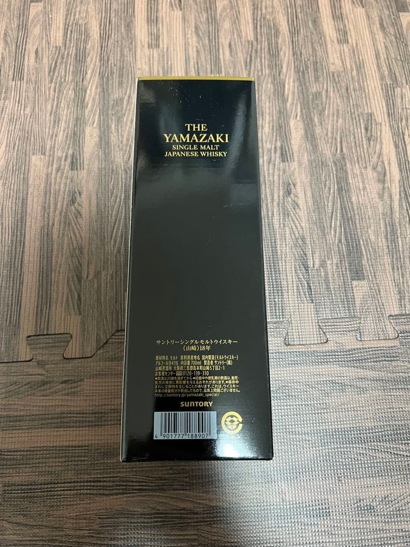 サントリー 山崎 18年 700ml 1本箱付き