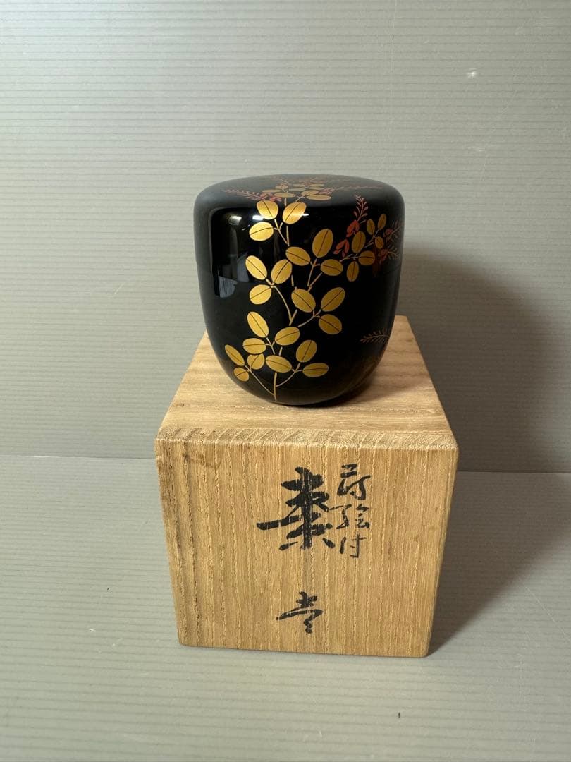 2880 茶道具 秋草蒔絵 棗　未使用