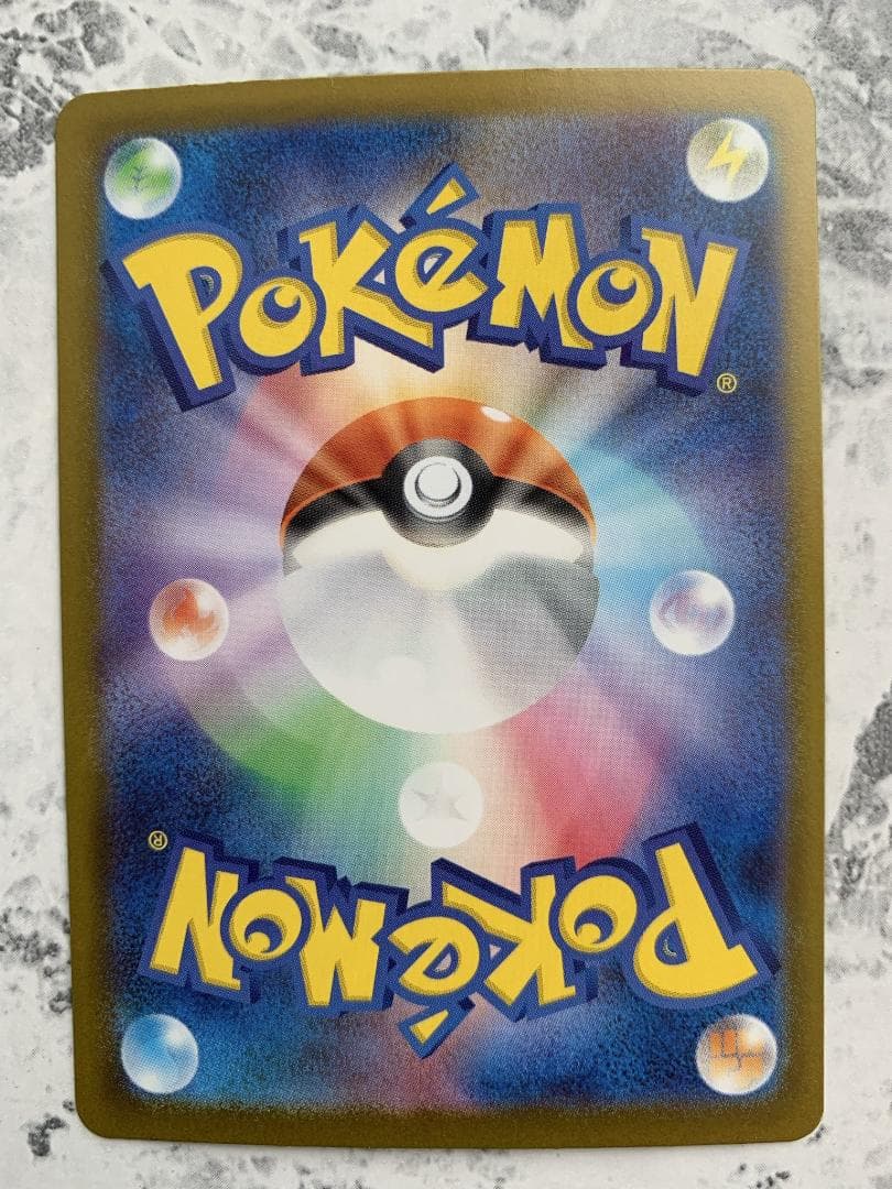 ポケモンカード　インフェルノX メガリザードンX ex SAR