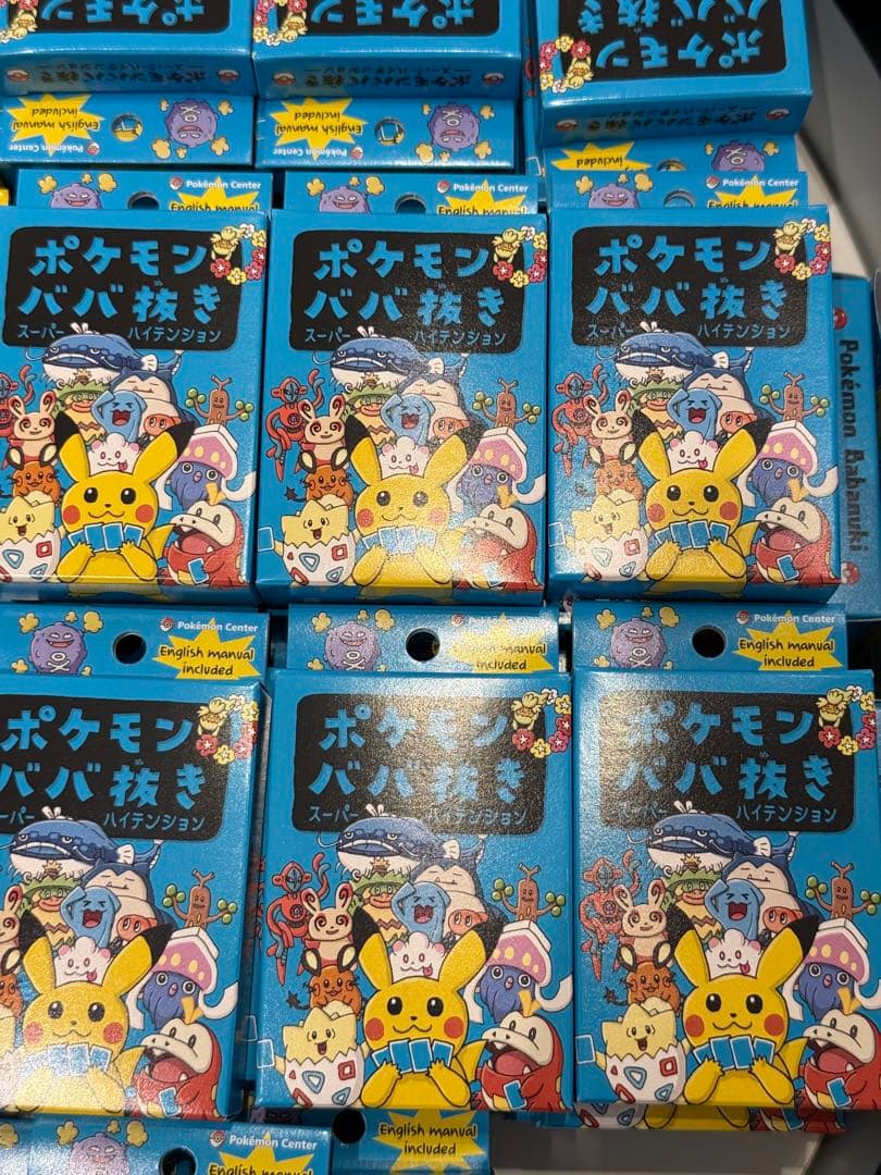 ポケモンババ抜き　青　スーパーハイテンション　50個