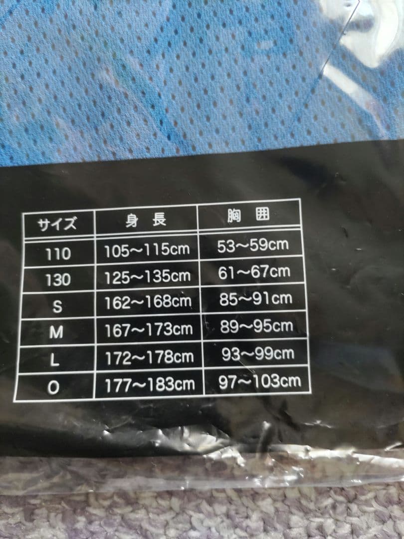 北海道日本ハムファイターズ 西川遥輝選手2018年限定ユニフォーム 7番