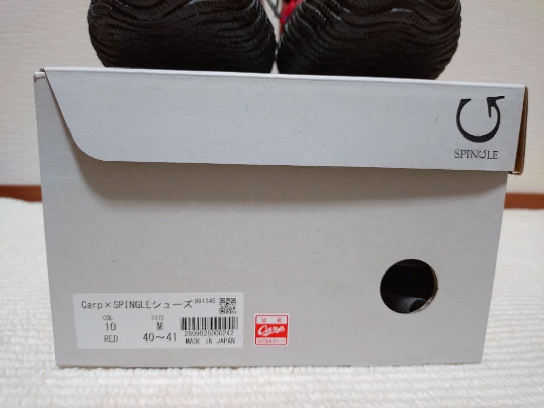 広島東洋カープ✕スピングル コラボシューズ Mサイズ 25.5cm（スニーカー）