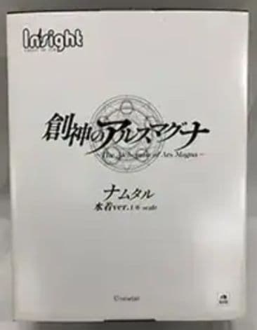 創神のアルスマグナ「ナムタル」水着ver. 1/6スケール　塗装済み　フィギュア