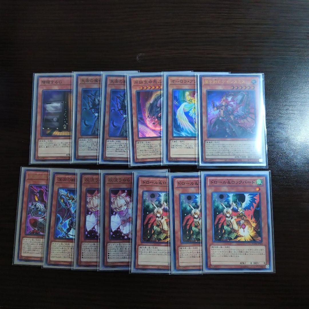 遊戯王【エルフェンノーツ】デッキ ラクリモーサ スリーブ付