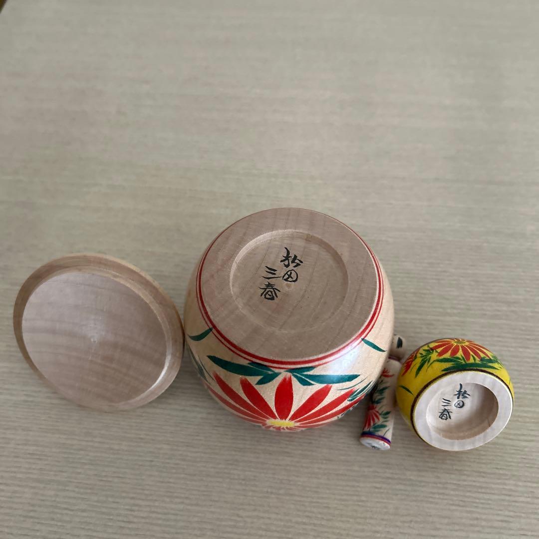 三春文雄工人 こけし 【蓋付き入れ子えじこ】