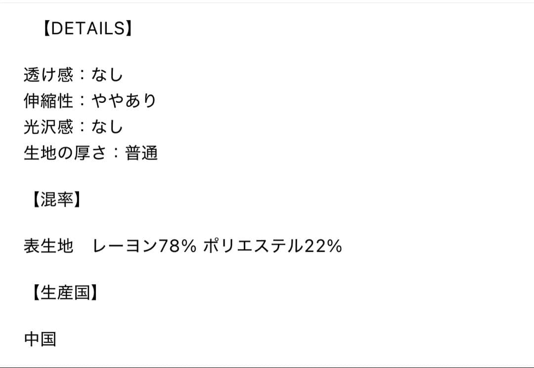ACEANDRARE WILLIAM グラフィティグラムニット エースアンドレア