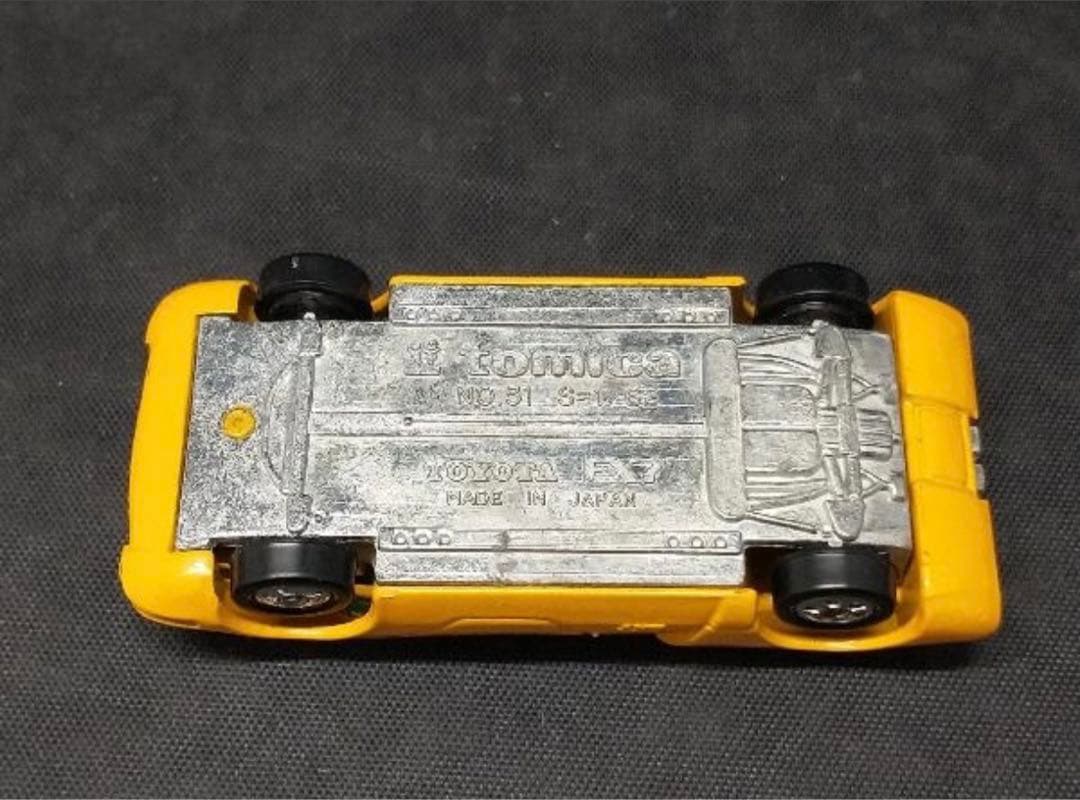 マスコミトミカ 11 ウルトラセブン (トヨタ EX7) 日本製 トミー