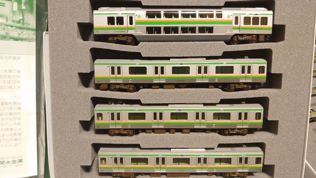 KATO　E233系3000番台　高崎　宇都宮線　15両