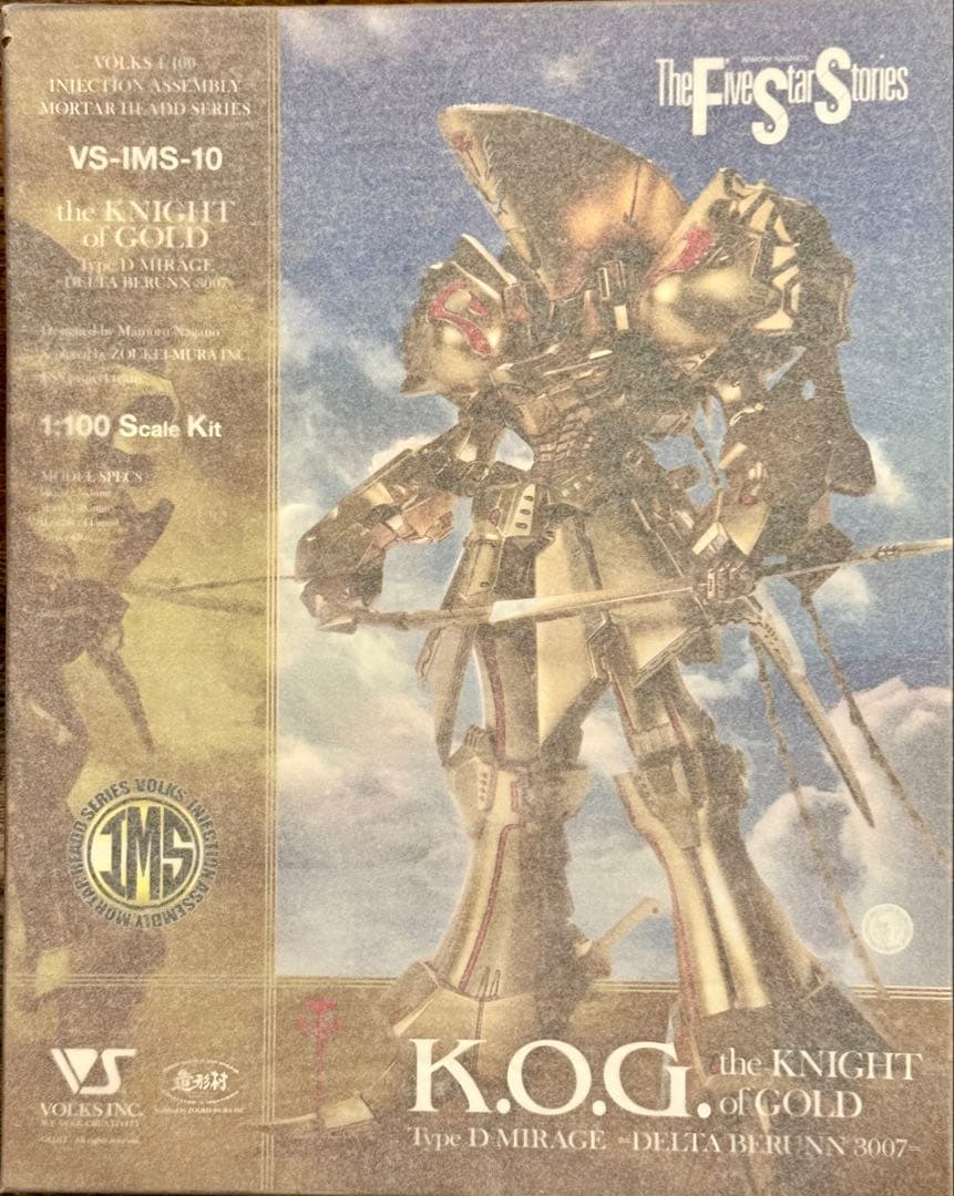 IMS 1/100 ザ•ナイト•オブ•ゴールド=デルタ•ベルン 3007=