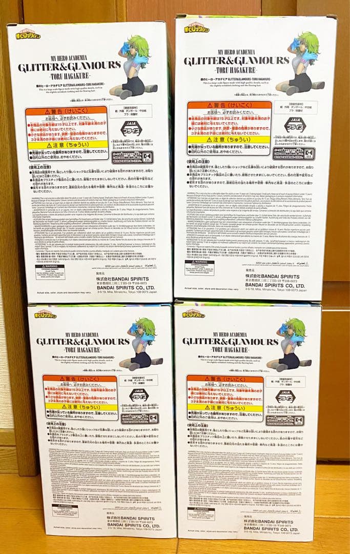 僕のヒーローアカデミアGLITTER＆GLAMOURS葉隠透4体セット