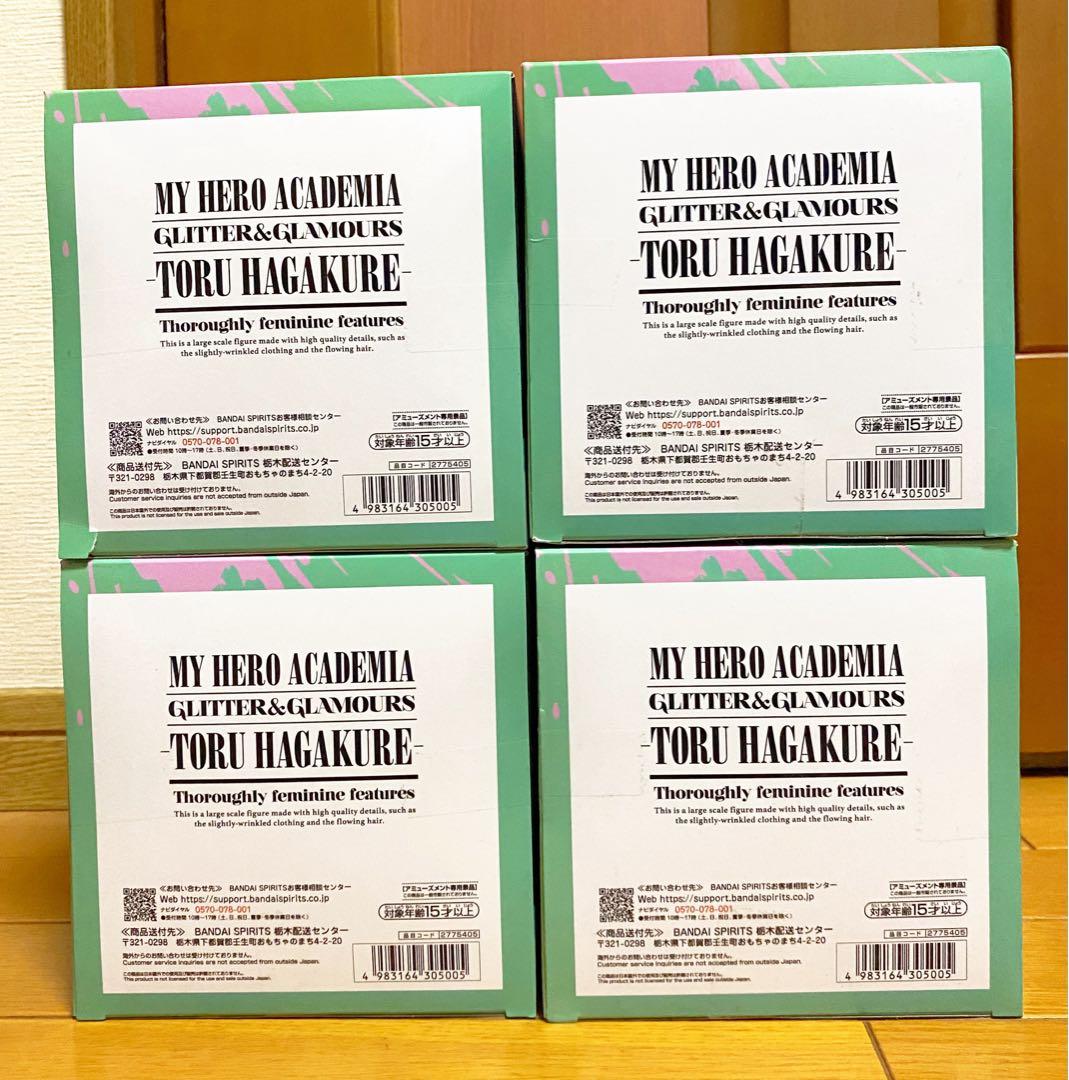 僕のヒーローアカデミアGLITTER＆GLAMOURS葉隠透4体セット