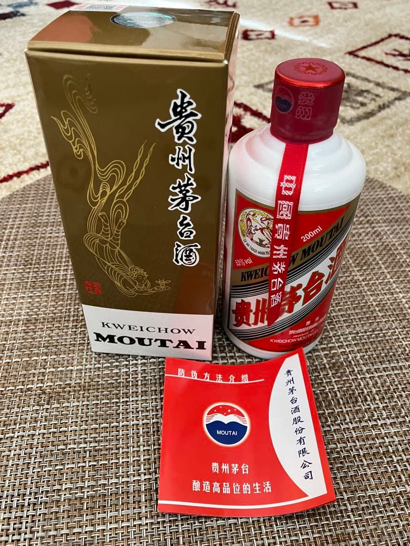 貴州茅台酒KWEICHOW MOUTAI マオタイ酒200ml 53%