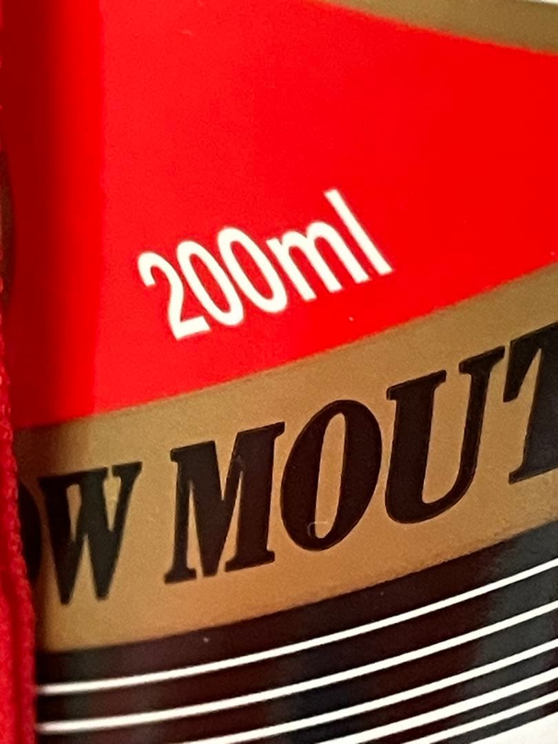 貴州茅台酒KWEICHOW MOUTAI マオタイ酒200ml 53%