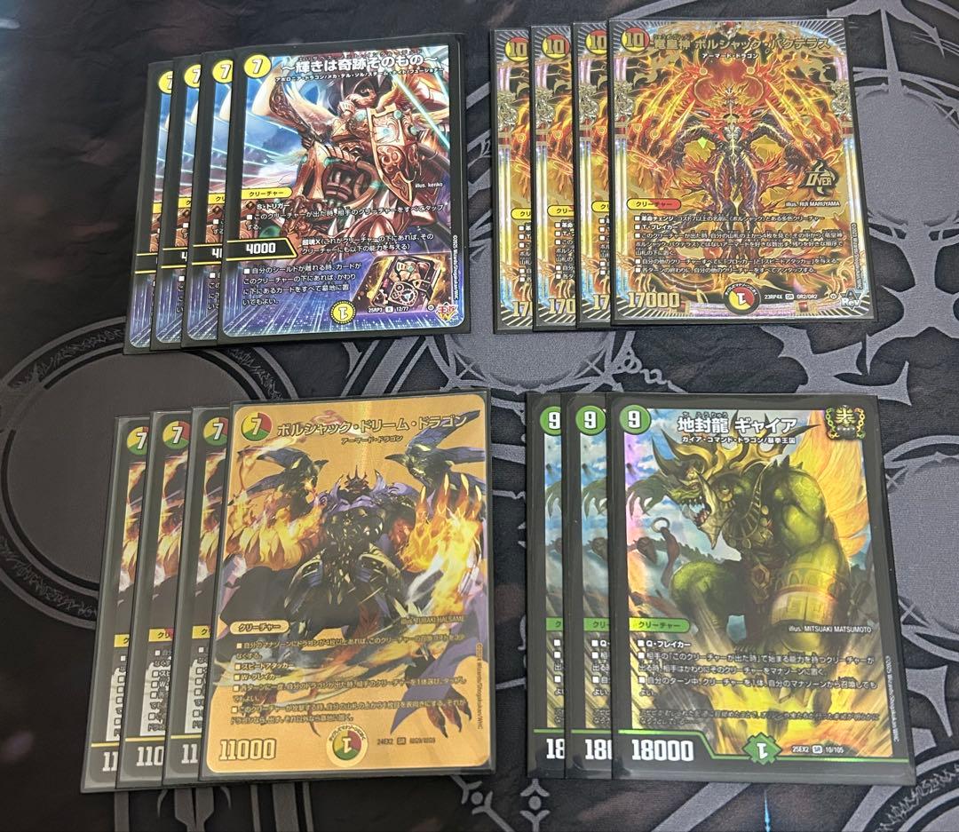 引退品 零自然ゼニス アグロサイバー