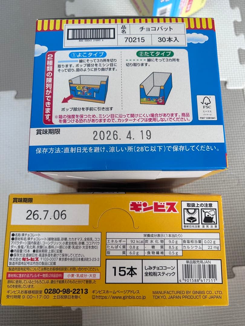 カップラーメン　カップ焼そば　まとめ売り