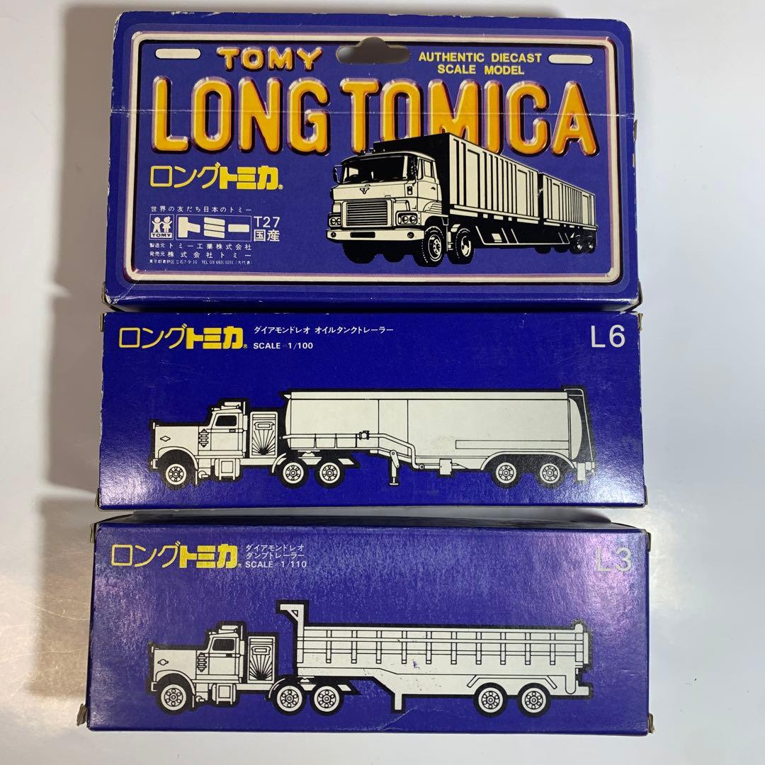 日本製ロングトミカ　ダイアモンドレオ　タンク　ダンプ　バントレーラー　3台セット