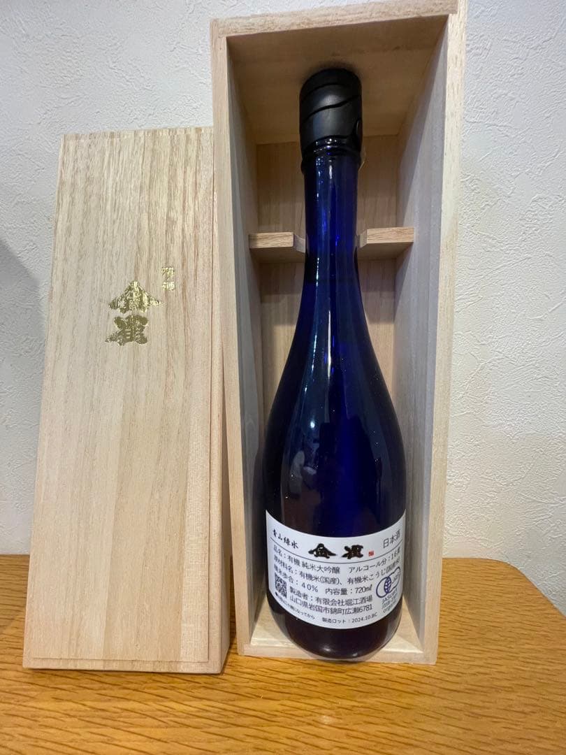 金雀　720ml2本セット 「世界一を二度受賞の入手困難な日本酒」