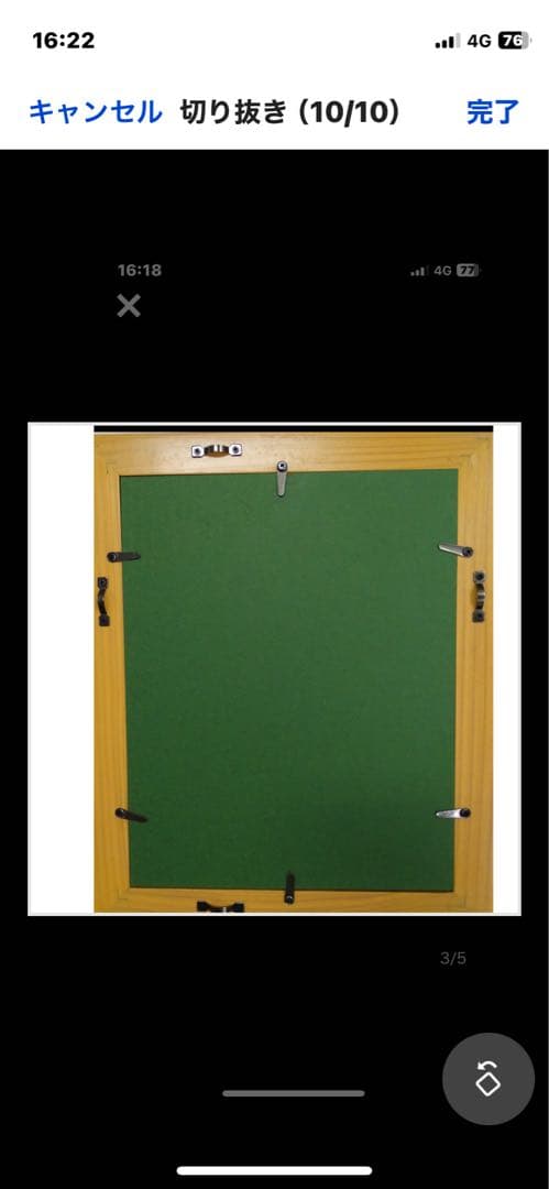 作者名  片岡球子  画題( むすめ ) 技法( 複製 ) 作品状態良好