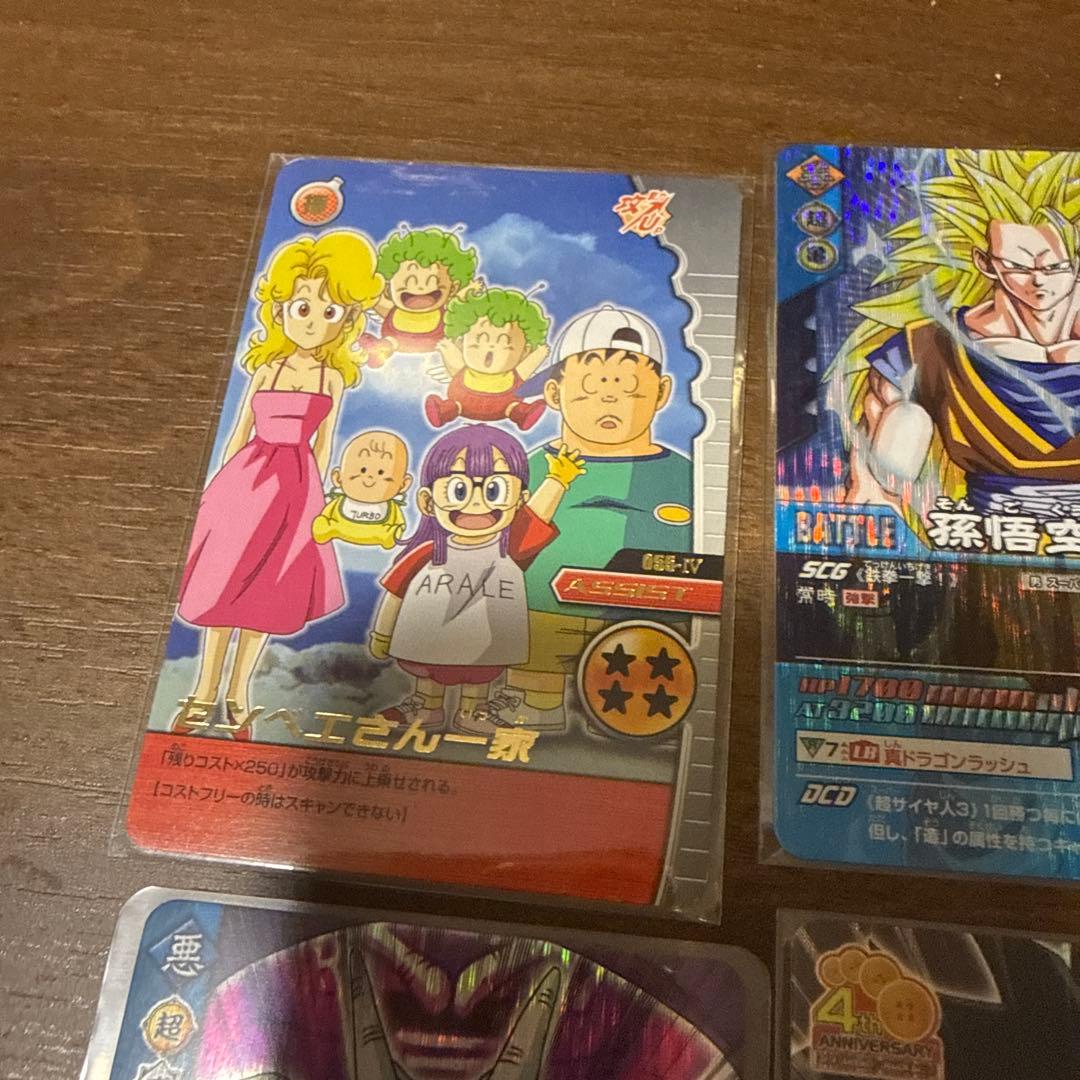 ドラゴンボールカード　まとめ売り