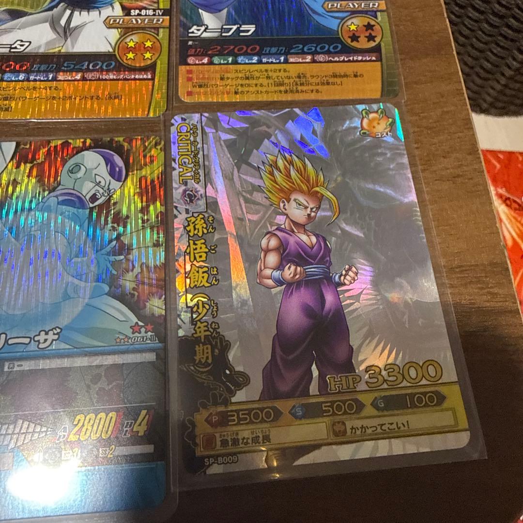 ドラゴンボールカード　まとめ売り