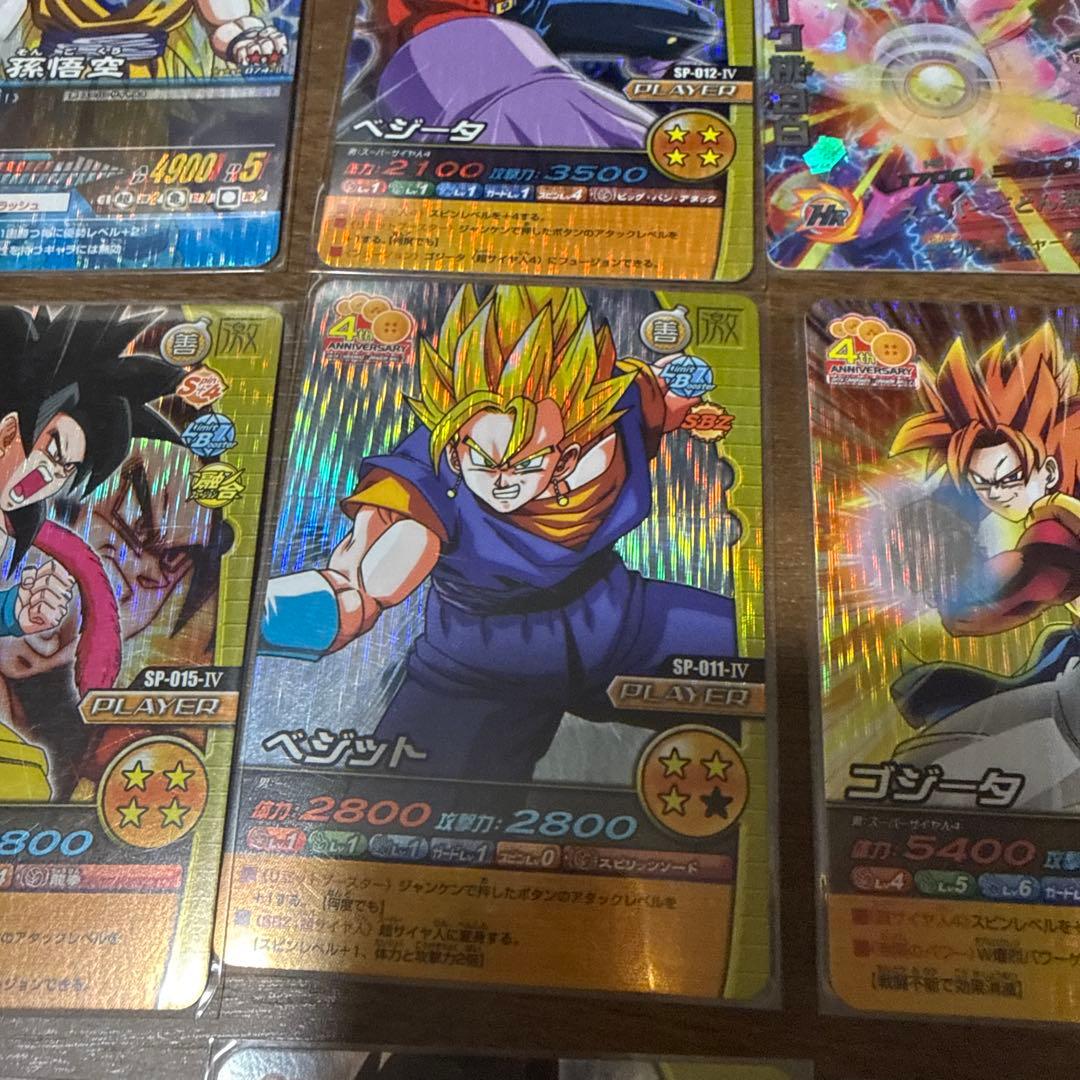 ドラゴンボールカード　まとめ売り