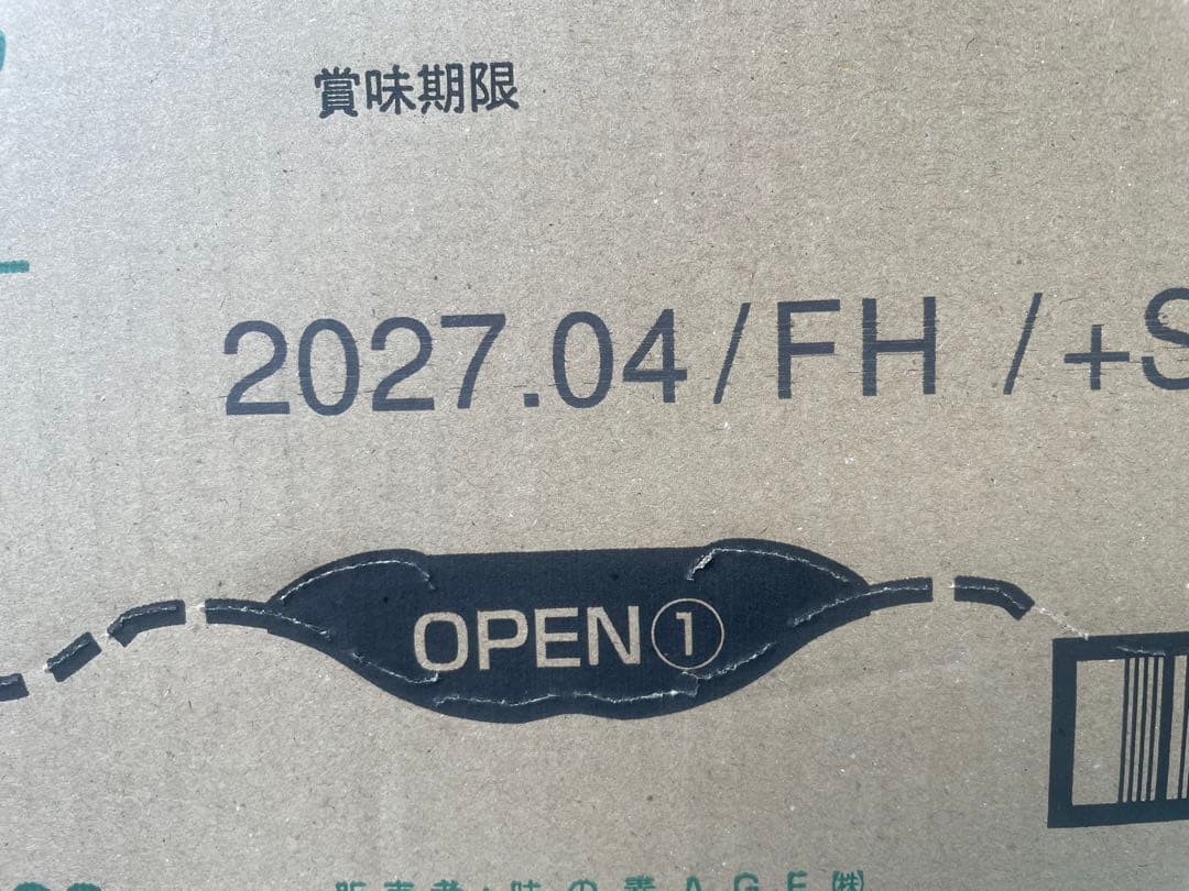 AGF Blendy ブレンディ 200g 詰め替え 合計12袋　新品未開封