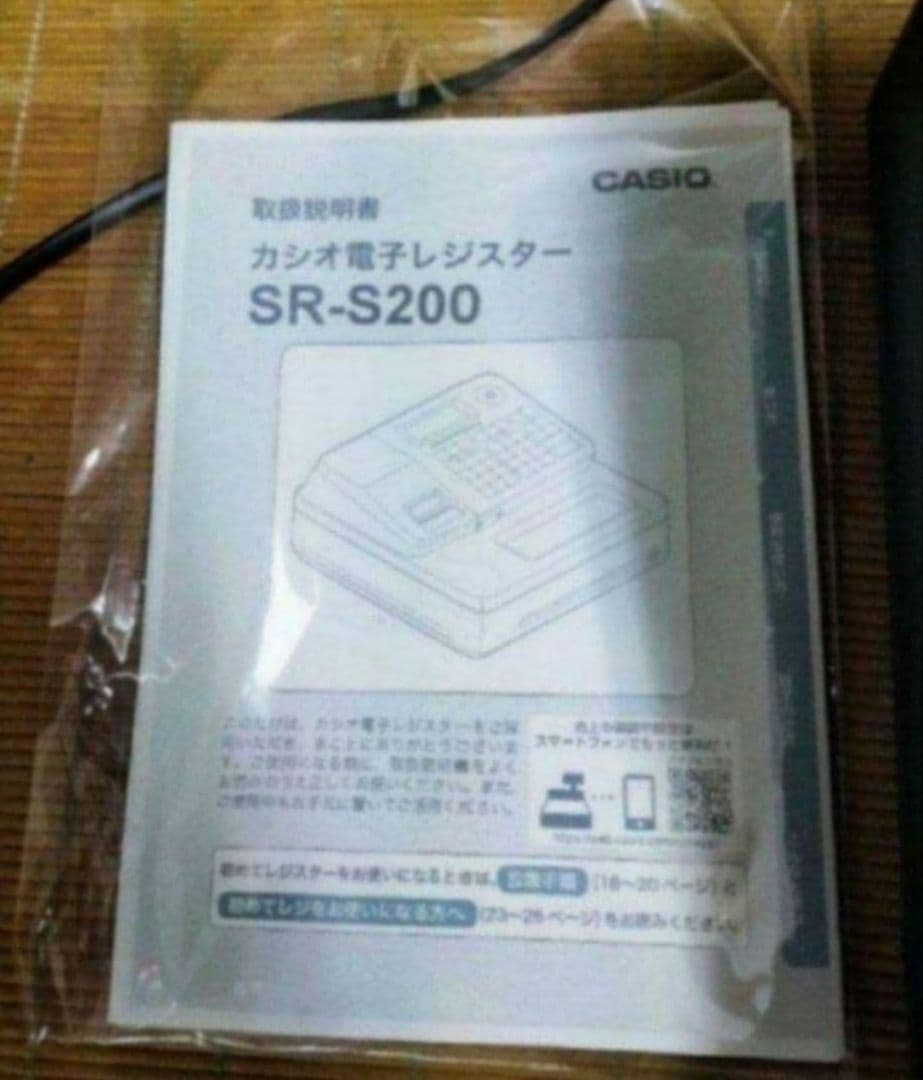 カシオレジスター　SR-S200　最新機種　スマホ設定売上管理　003000