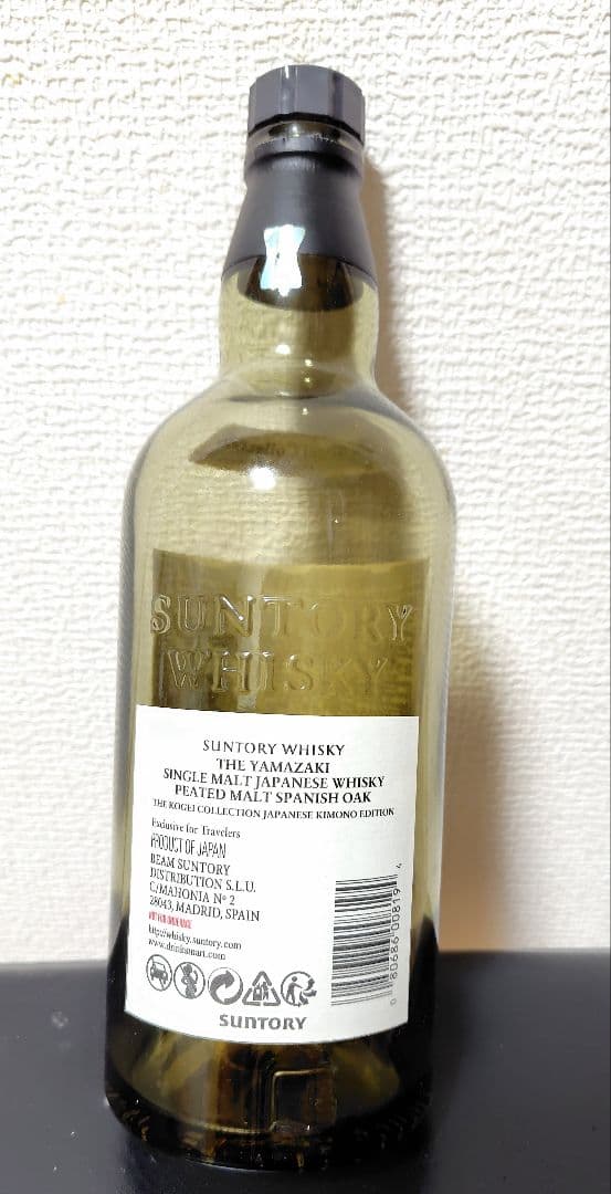 空瓶 空箱 SUNTORY 山崎 白州 ピーテッドモルト スパニッシュオーク