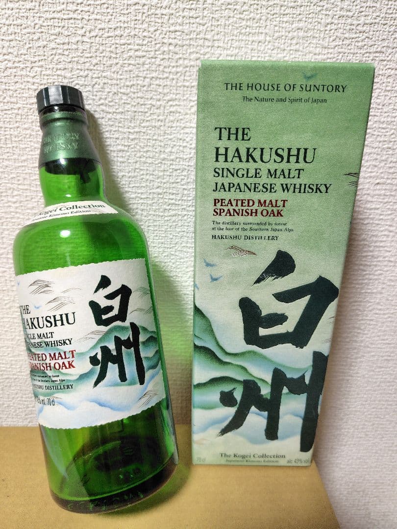 空瓶 空箱 SUNTORY 山崎 白州 ピーテッドモルト スパニッシュオーク