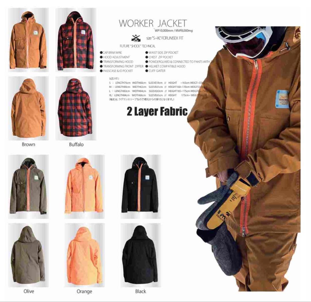 【Mサイズ】22-23モデル マウンテンロックスター PLANB PROJECT