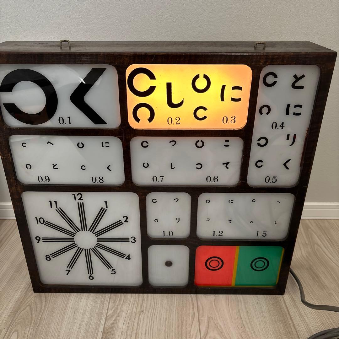 昭和　レトロ　ヴィンテージ　アンティーク　古道具　視力検査　視力検査機　古物