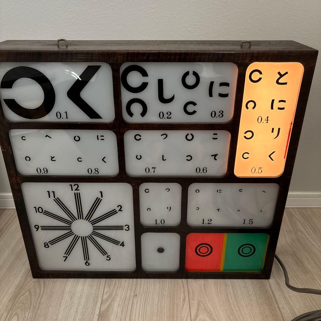 昭和　レトロ　ヴィンテージ　アンティーク　古道具　視力検査　視力検査機　古物