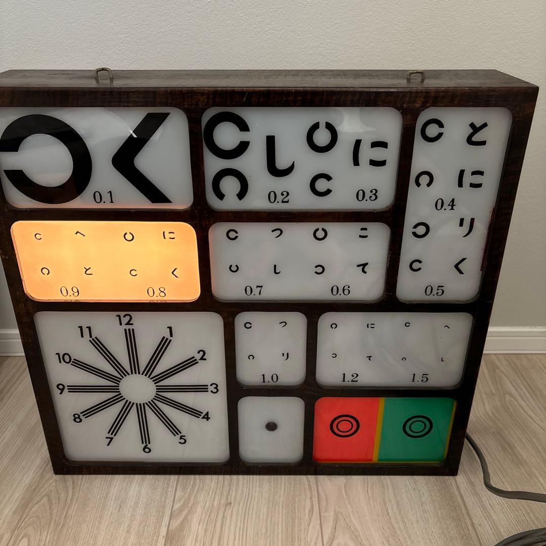 昭和　レトロ　ヴィンテージ　アンティーク　古道具　視力検査　視力検査機　古物
