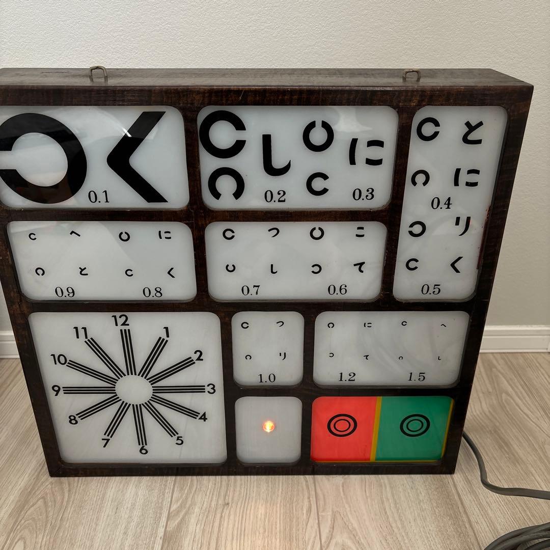 昭和　レトロ　ヴィンテージ　アンティーク　古道具　視力検査　視力検査機　古物