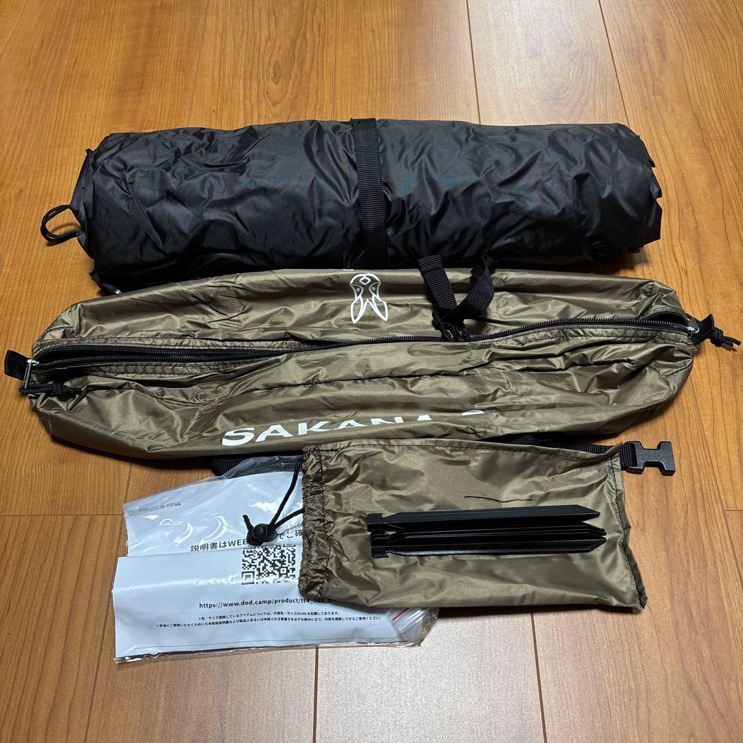 は*た様 【美品】DOD サカナシェード2