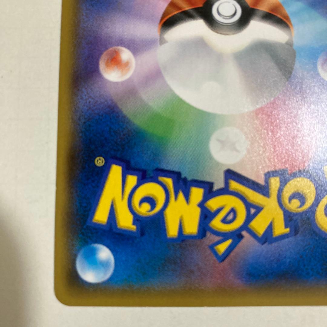 ポケモンカードゲーム ポケカ ポンチョを着たイーブイ リーフィア GX