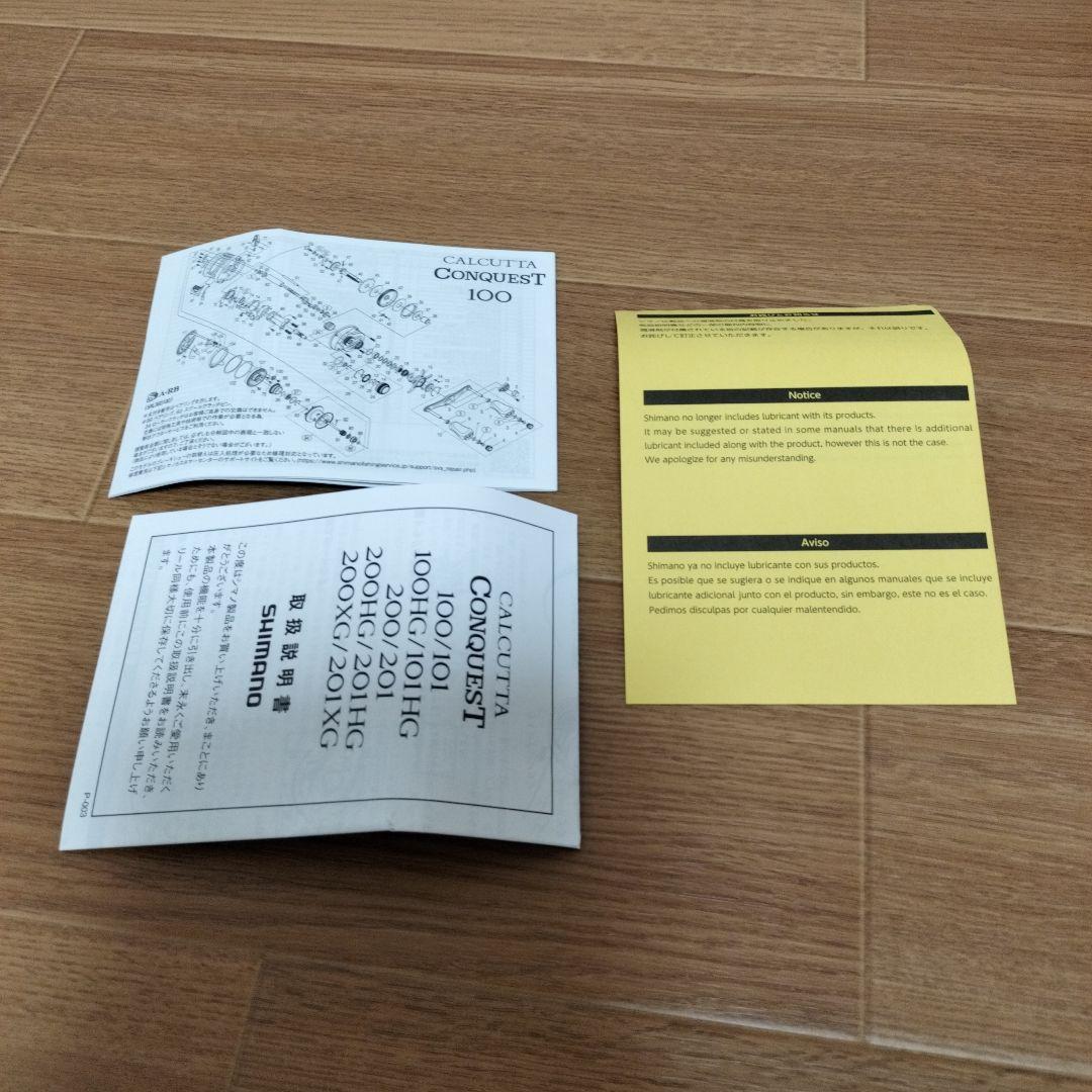 21カルカッタコンクエスト100 HG新品