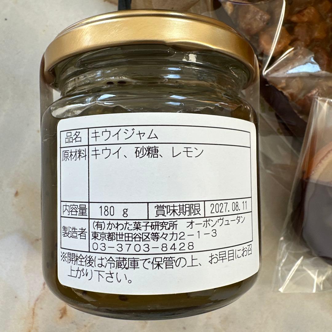 人気店のコンフィチュールとチョコレート菓子