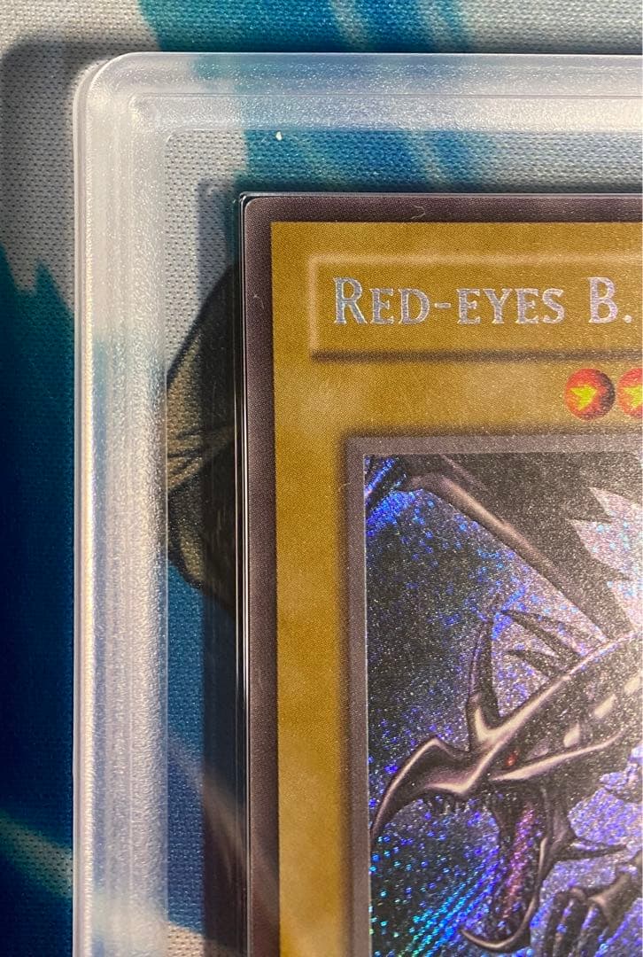 【即購入OK】真紅眼の黒竜　シークレット　英語　ARS8