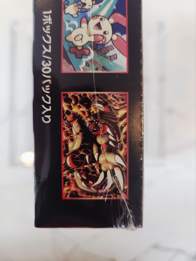 《超希少》裂空のカリスマ 新品未開封シュリンク付きBOX マグネットローダー付き